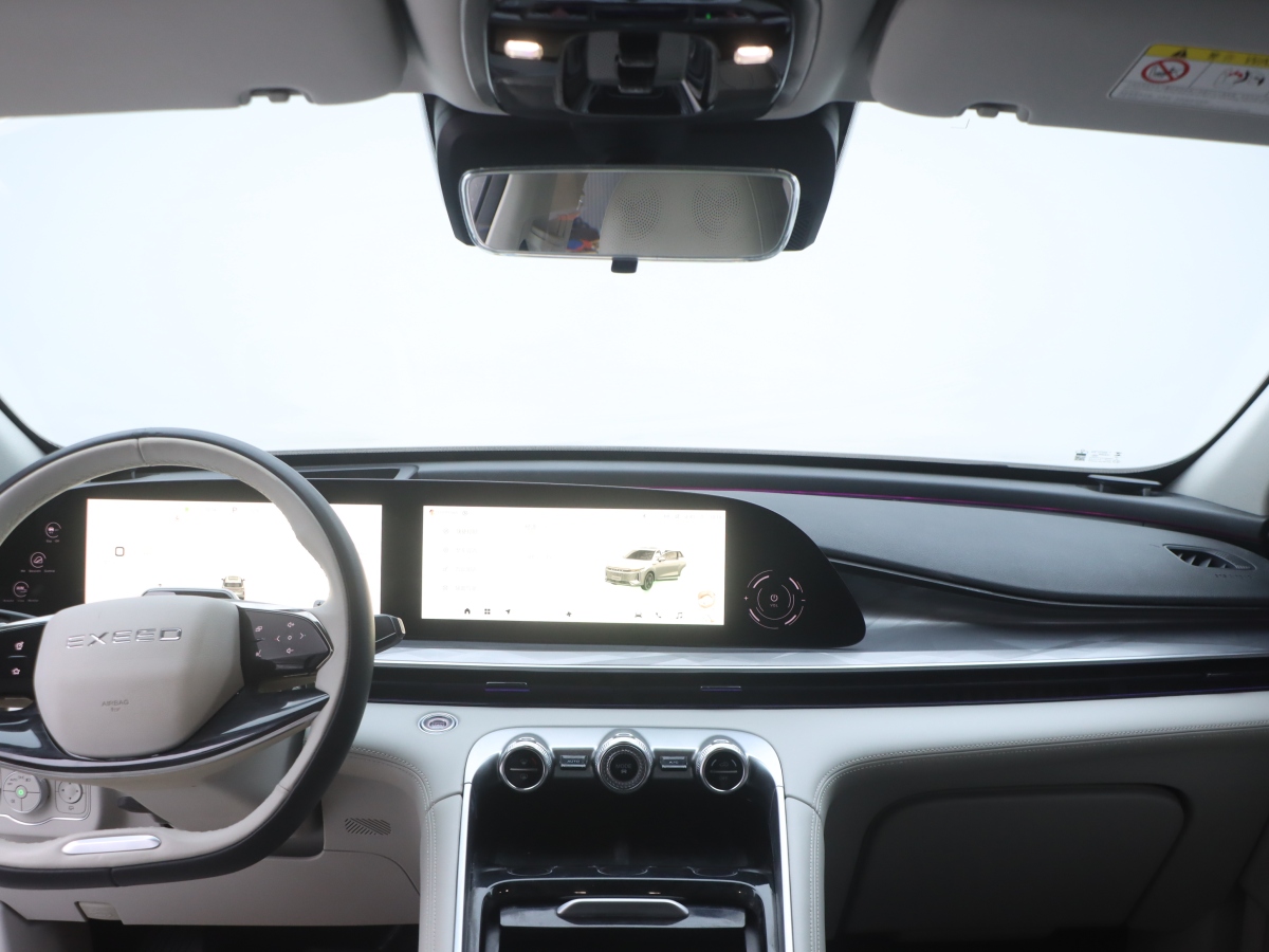 Exceed Yaoguang 2023 car image #20