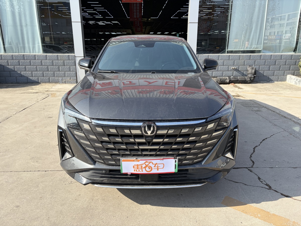 Changan UNI-Z PHEV 2024 #20 Changan UNI-Z PHEV 2024 car image #20