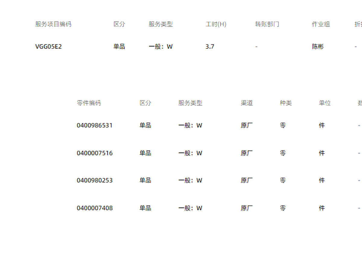 Toyota Alphard 2019 изображение автомобиля #20