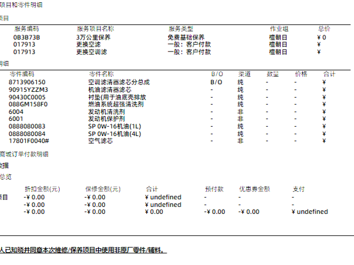 Toyota Alphard 2024 car image #20
