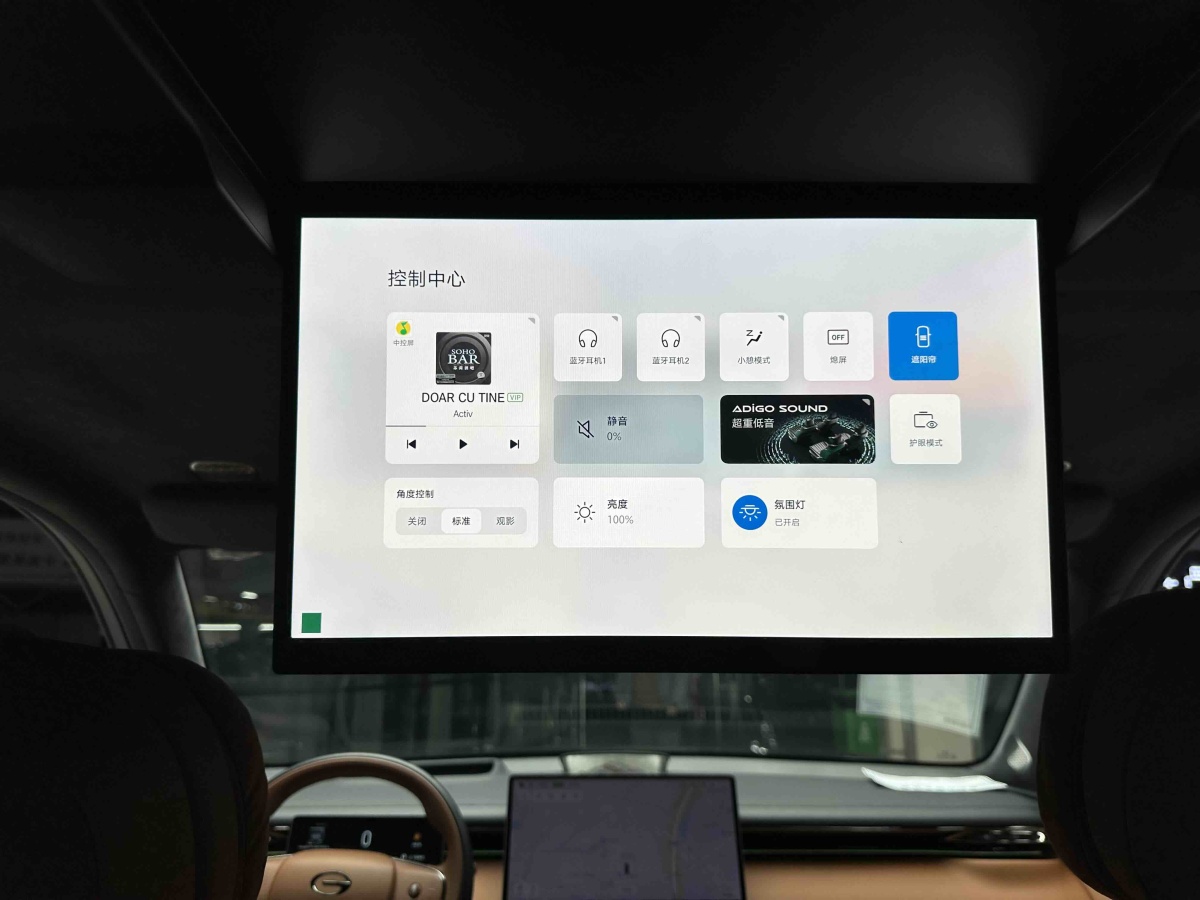 GAC Trumpchi Xiangwang S7 2025 car image #20