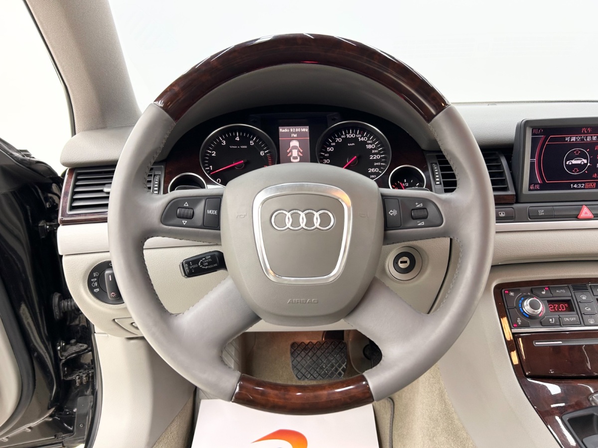Audi A8 2006 car image #20