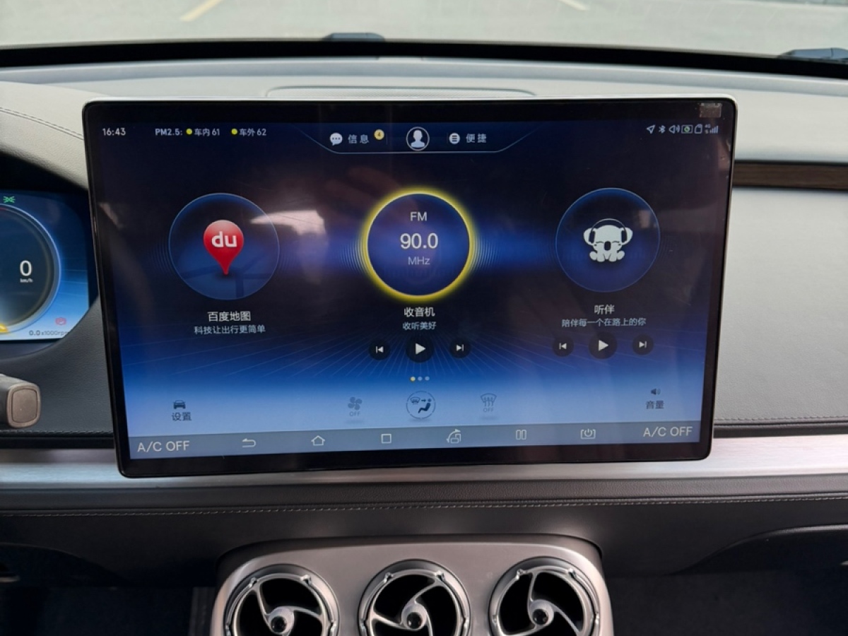 Denza X 2021 image de voiture #20