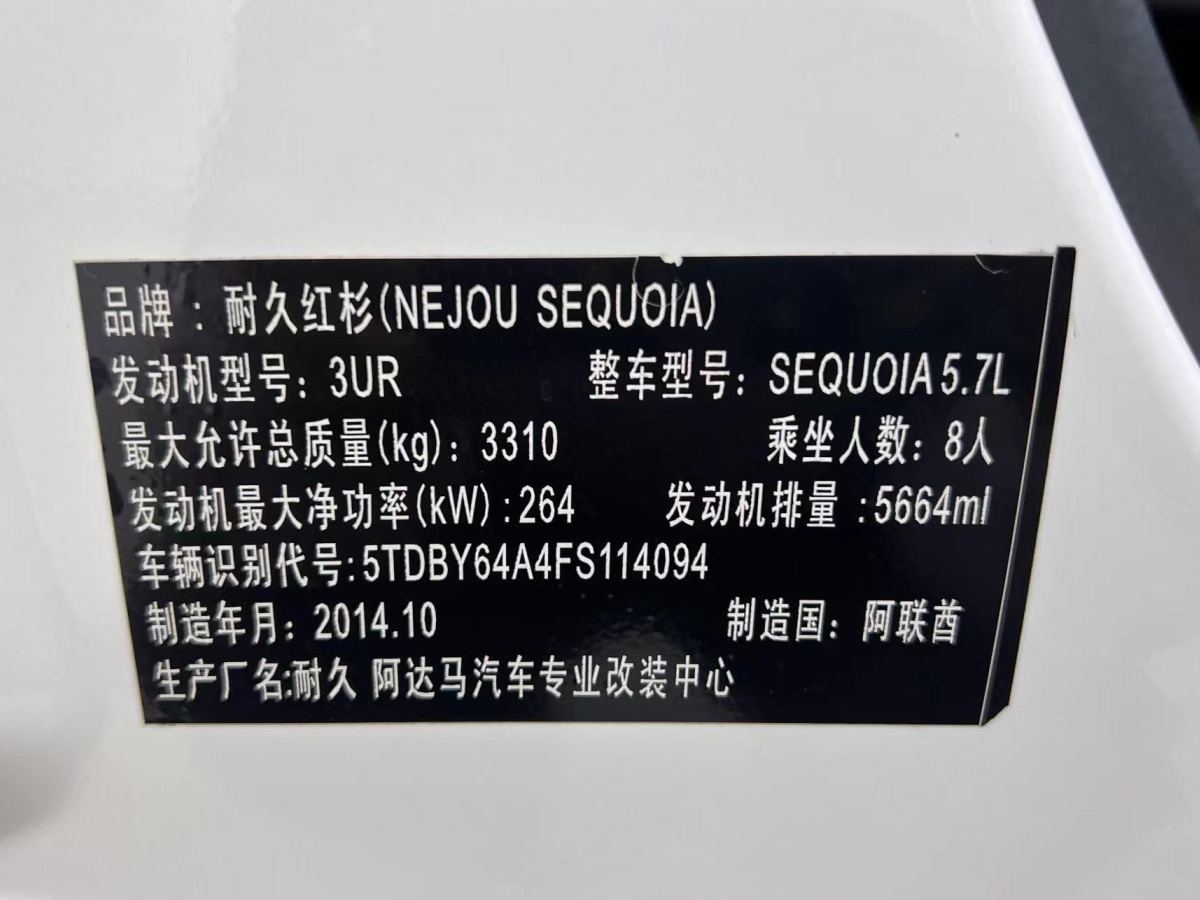Toyota 2016 car image #20