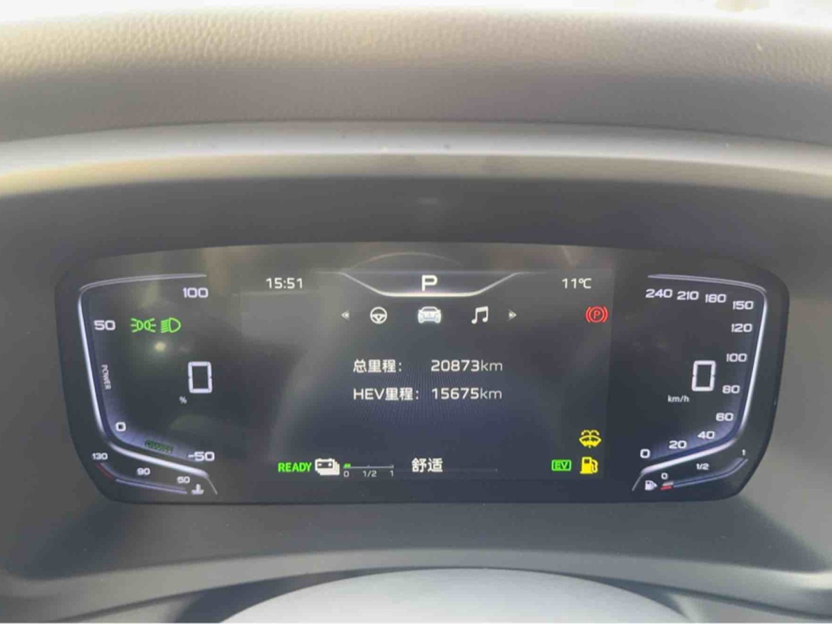 HongQi HQ9 PHEV 2024 #20 HongQi HQ9 PHEV 2024 car image #20