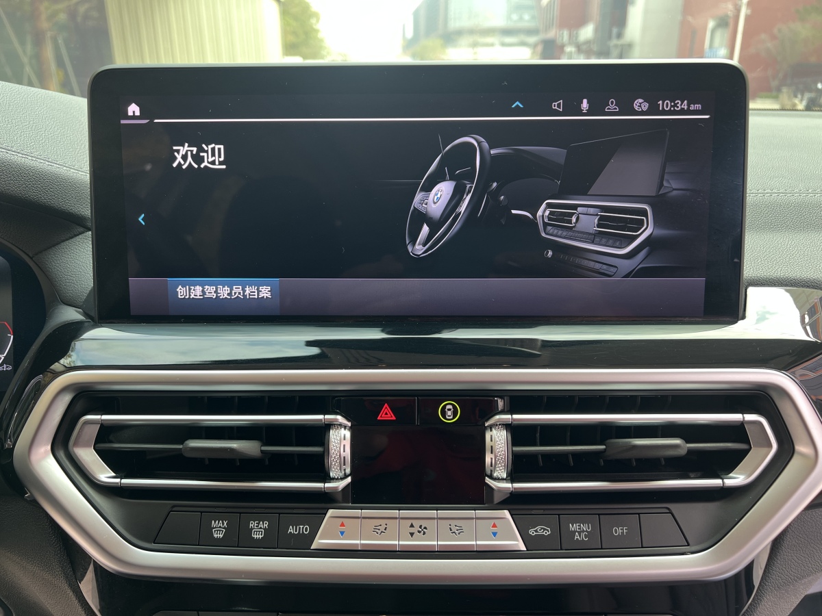 BMW iX3 2021 immagine di auto #20