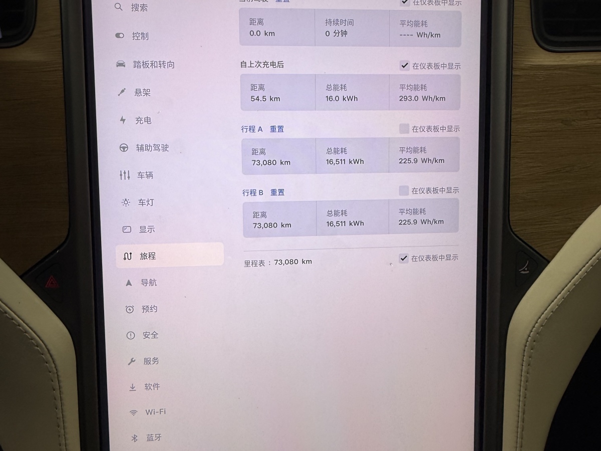 Tesla Model X 2020 immagine di auto #20