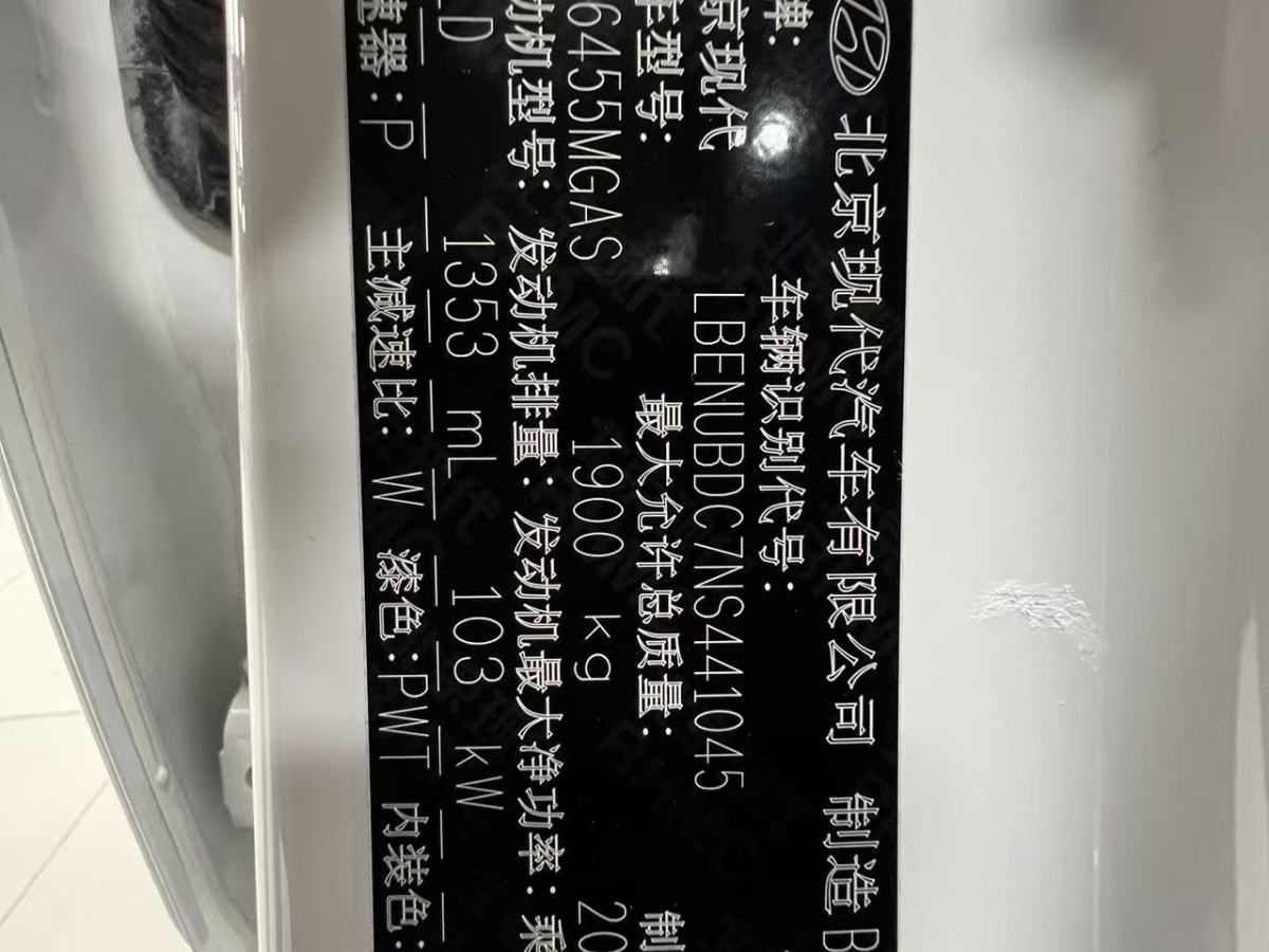 Hyundai ix35 2022 car image #20