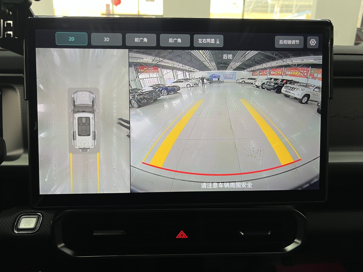 Jetour Traveller 2024 #20 Jetour Traveller 2024 car image #20