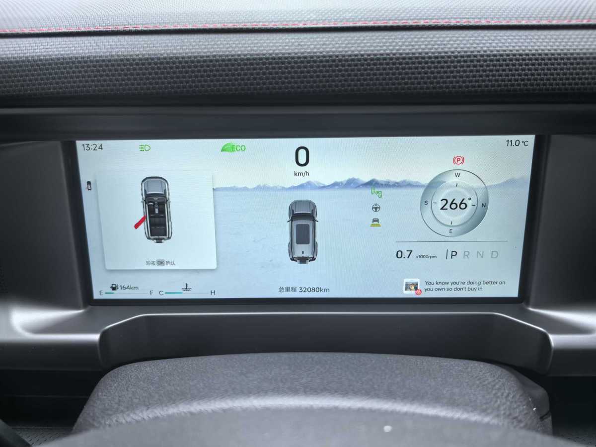 Jetour Traveller 2024 imagem de carro #20