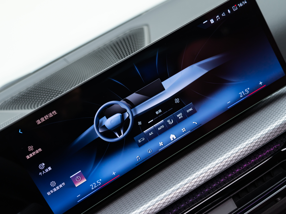 BMW 4 Series 2025 car image #20