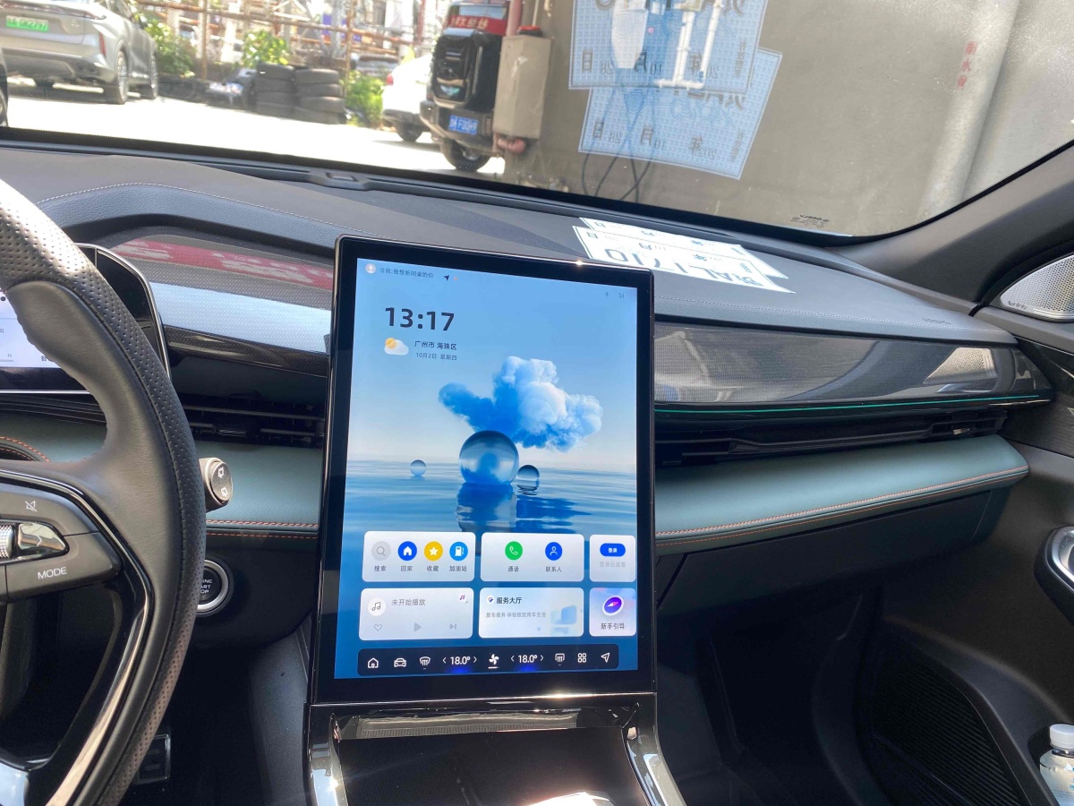 GEELY Boyue 2024 immagine di auto #20