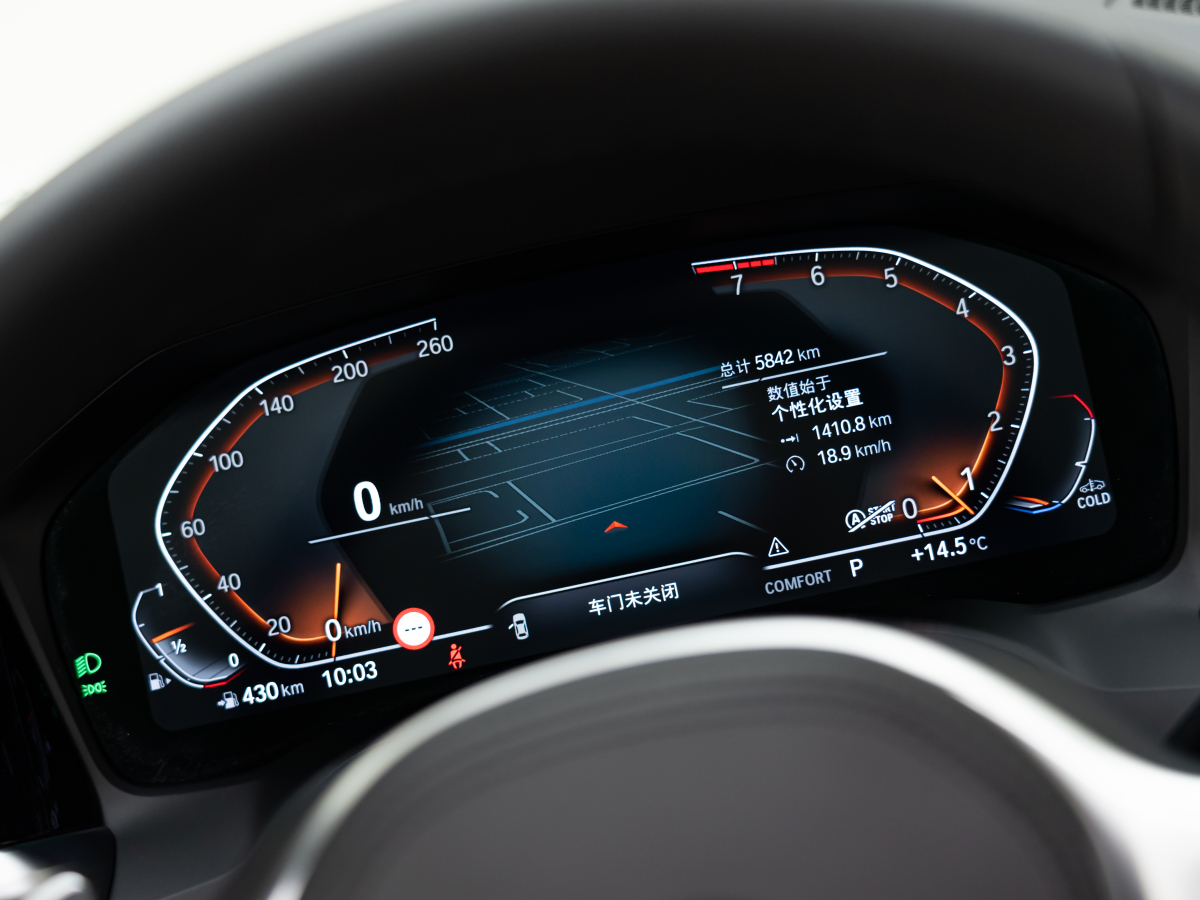 BMW 4 Series 2023 car image #20