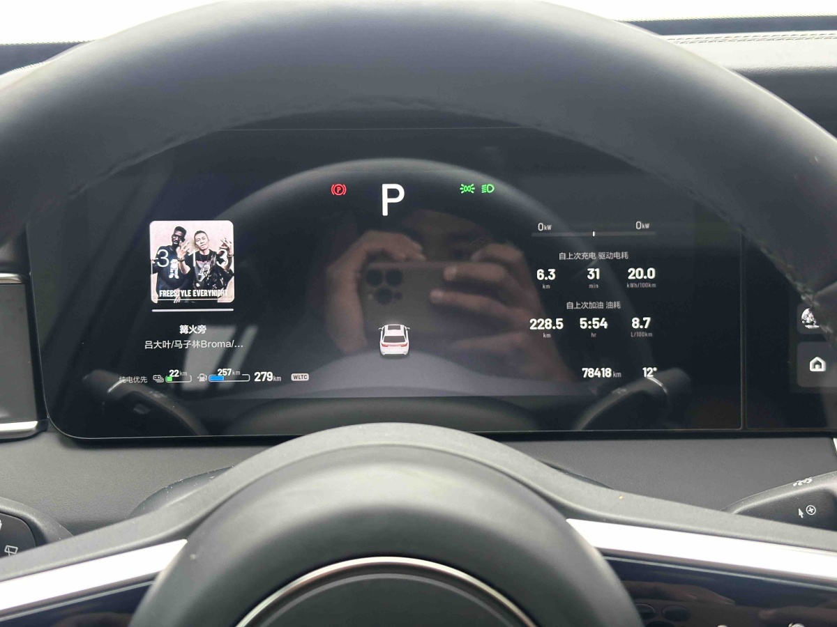 Li One 2021 imagen de coche #20