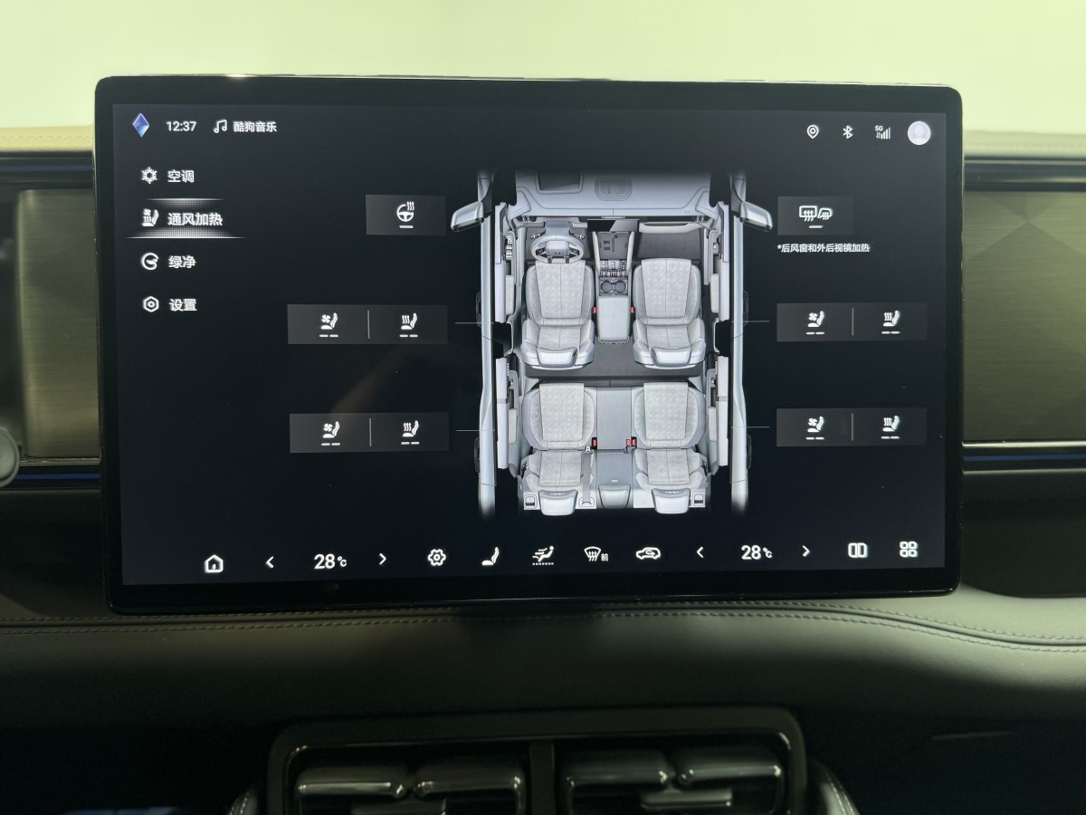 FangChengBao Leopard 5 2025 immagine di auto #20