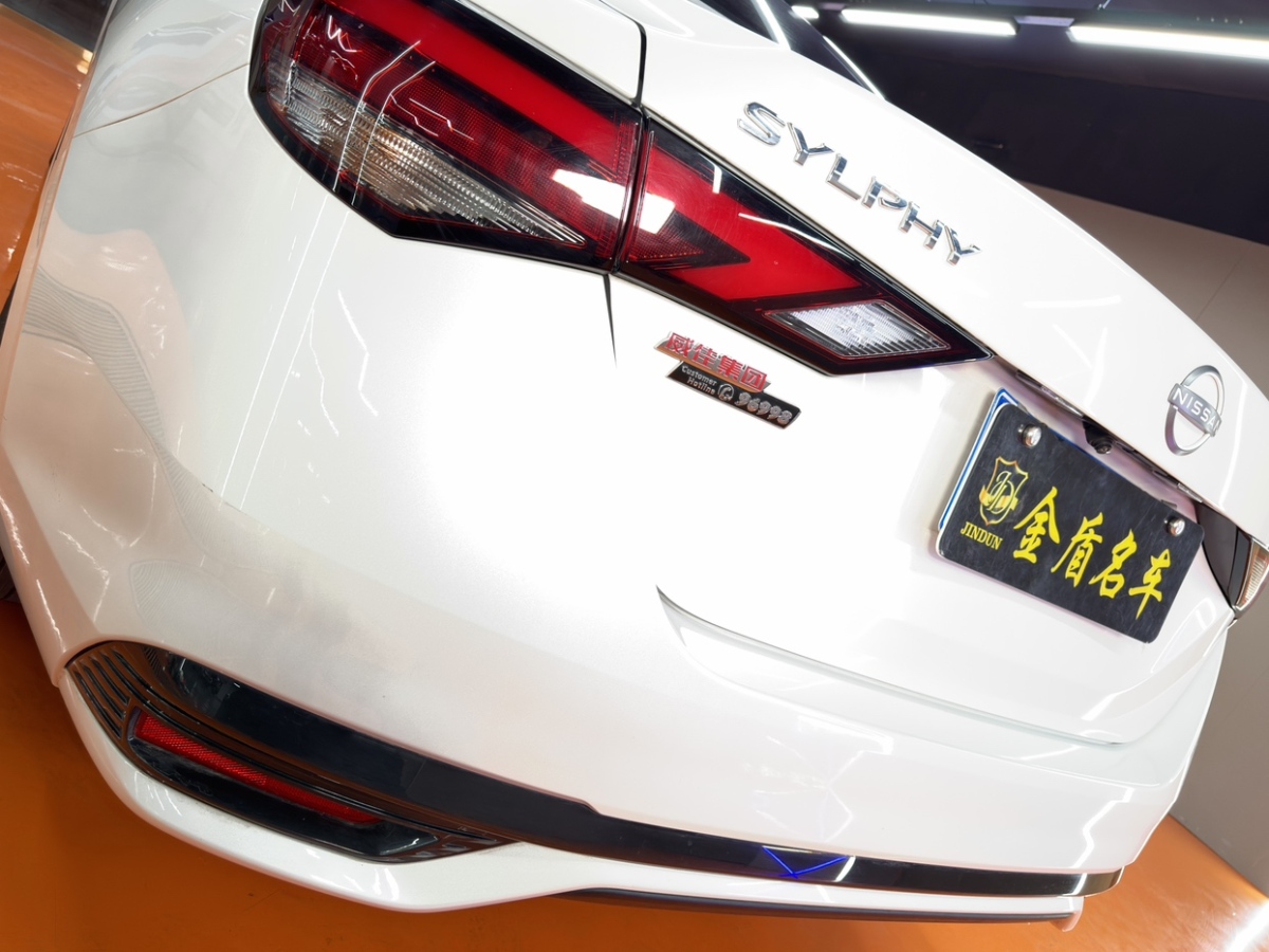 日产 轩逸 2025 汽车图片 #20