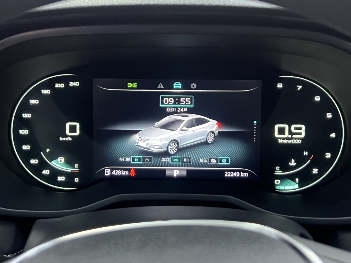 荣威 荣威i5 2020 汽车图片 #20