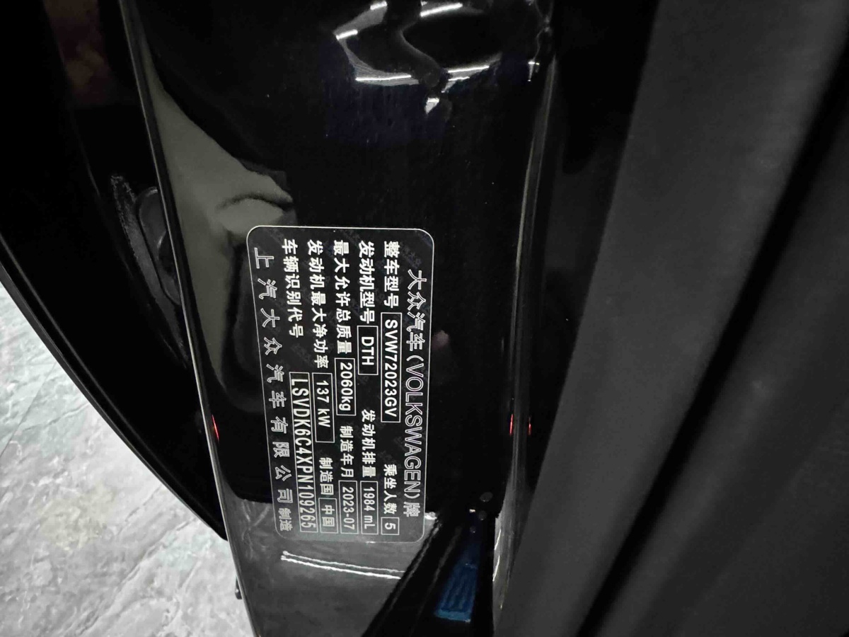 Volkswagen Passat 2023 صورة سيارة #20