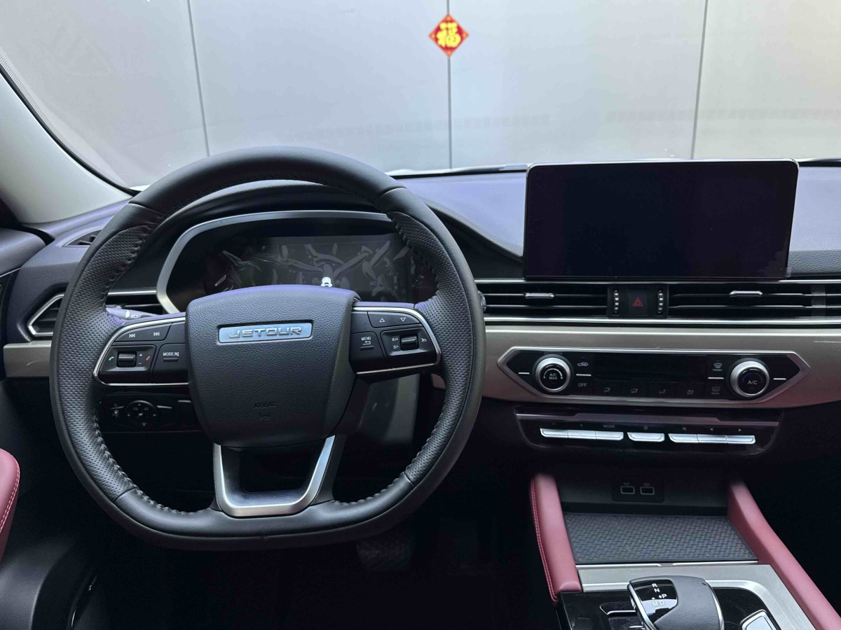 Jetour X70 2025 image de voiture #20