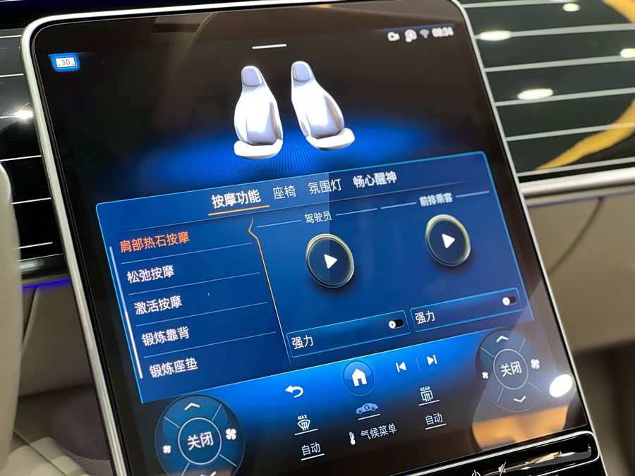 Mercedes-Benz S AMG New Energy 2024 صورة سيارة #20