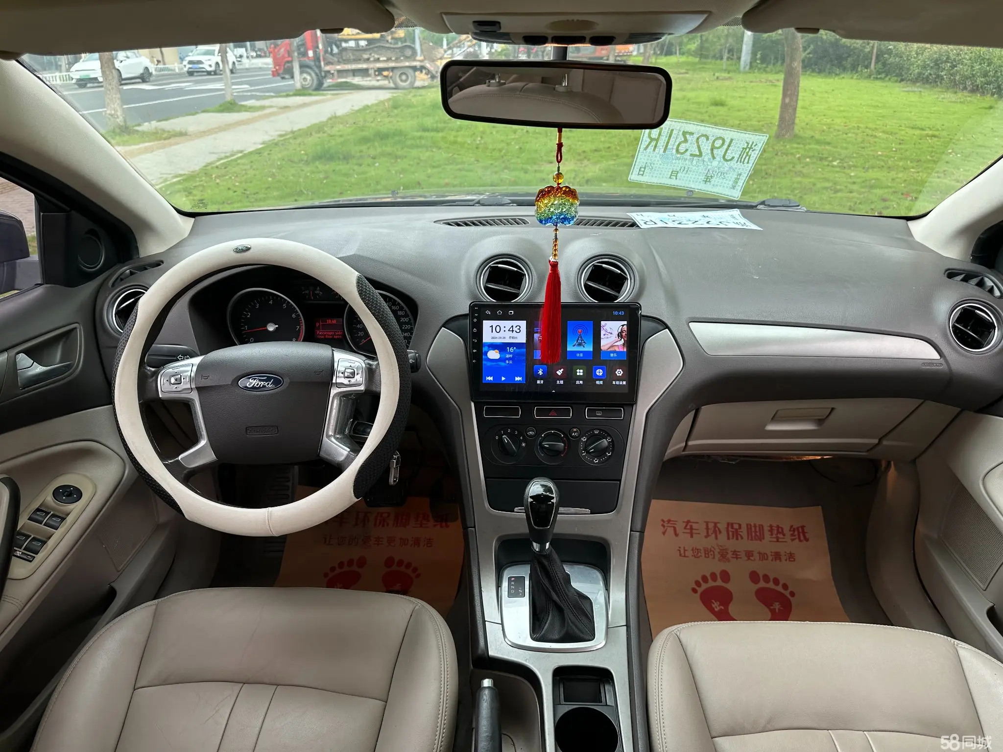 Ford Zhisheng 2013 #20 Ford Zhisheng 2013 car image #20