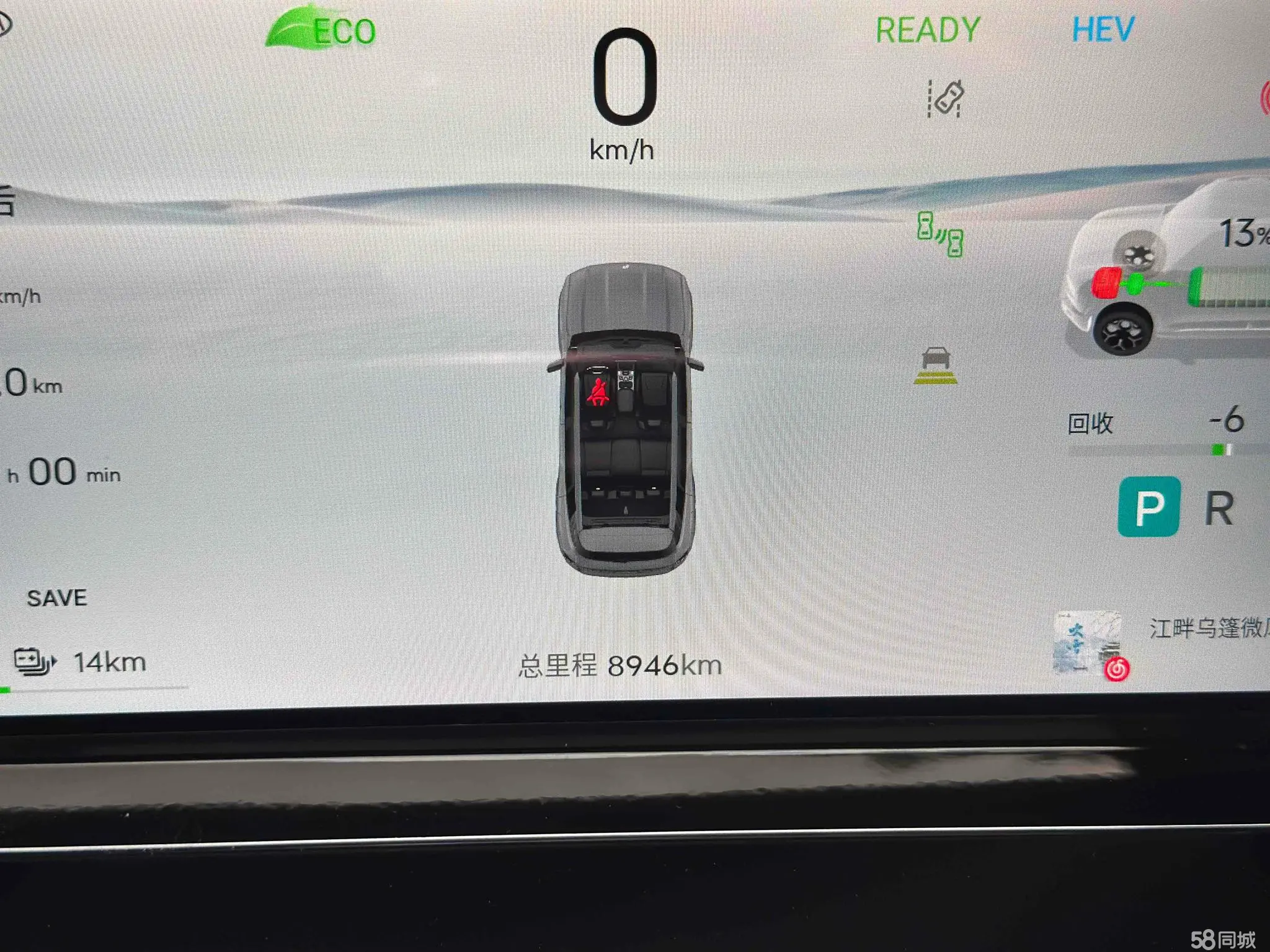 Jetour Shanhai T1 2024 #20 Jetour Shanhai T1 2024 imagem de carro #20