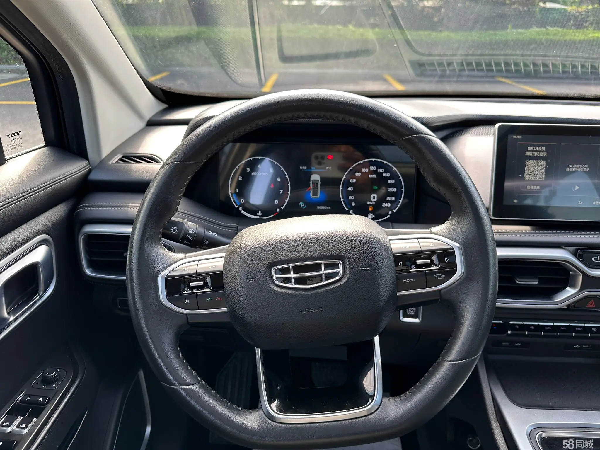 GEELY Okavango 2020 #20 GEELY Okavango 2020 car image #20