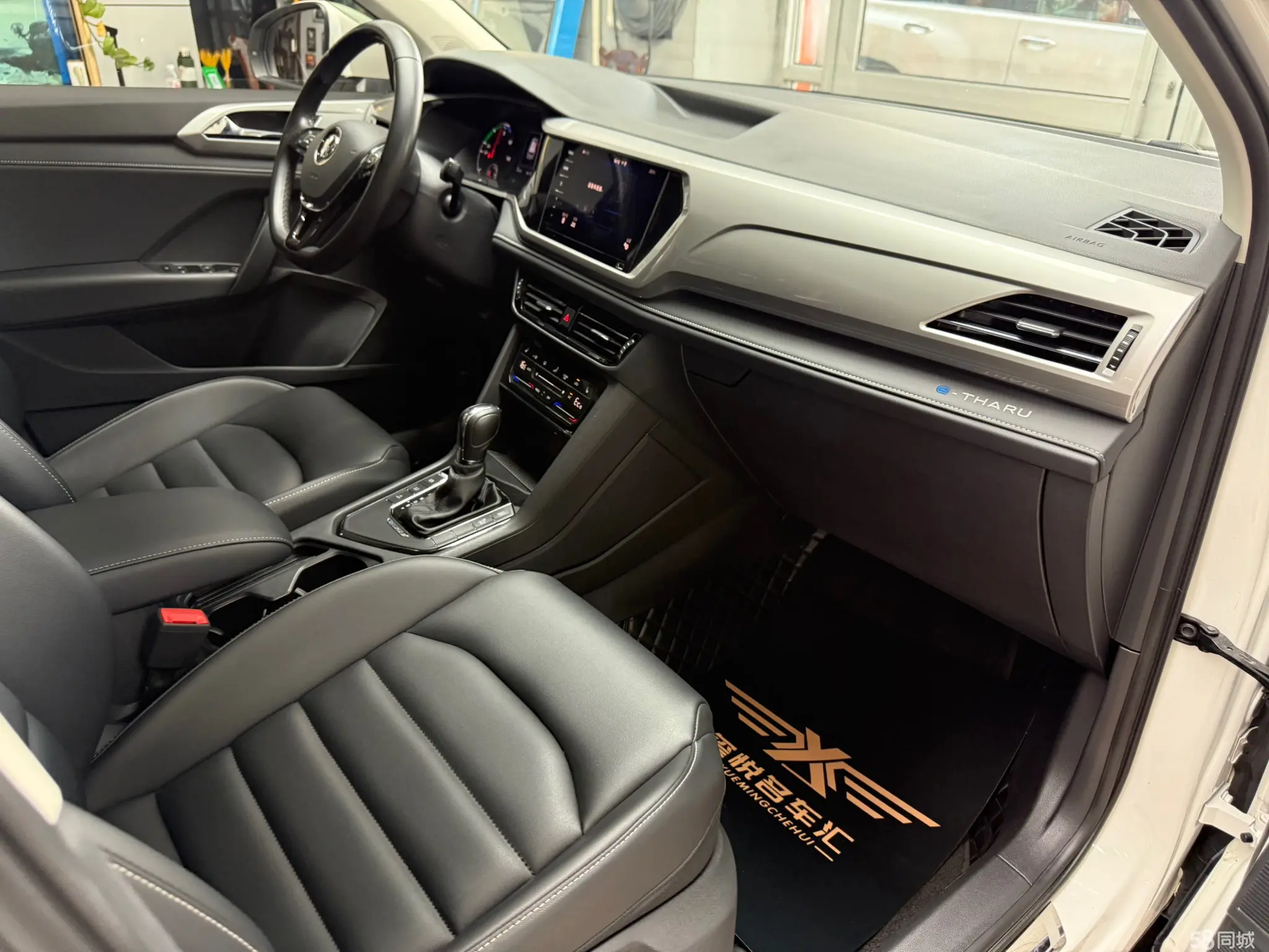 Volkswagen Tharu New Energy 2021 image de voiture #20