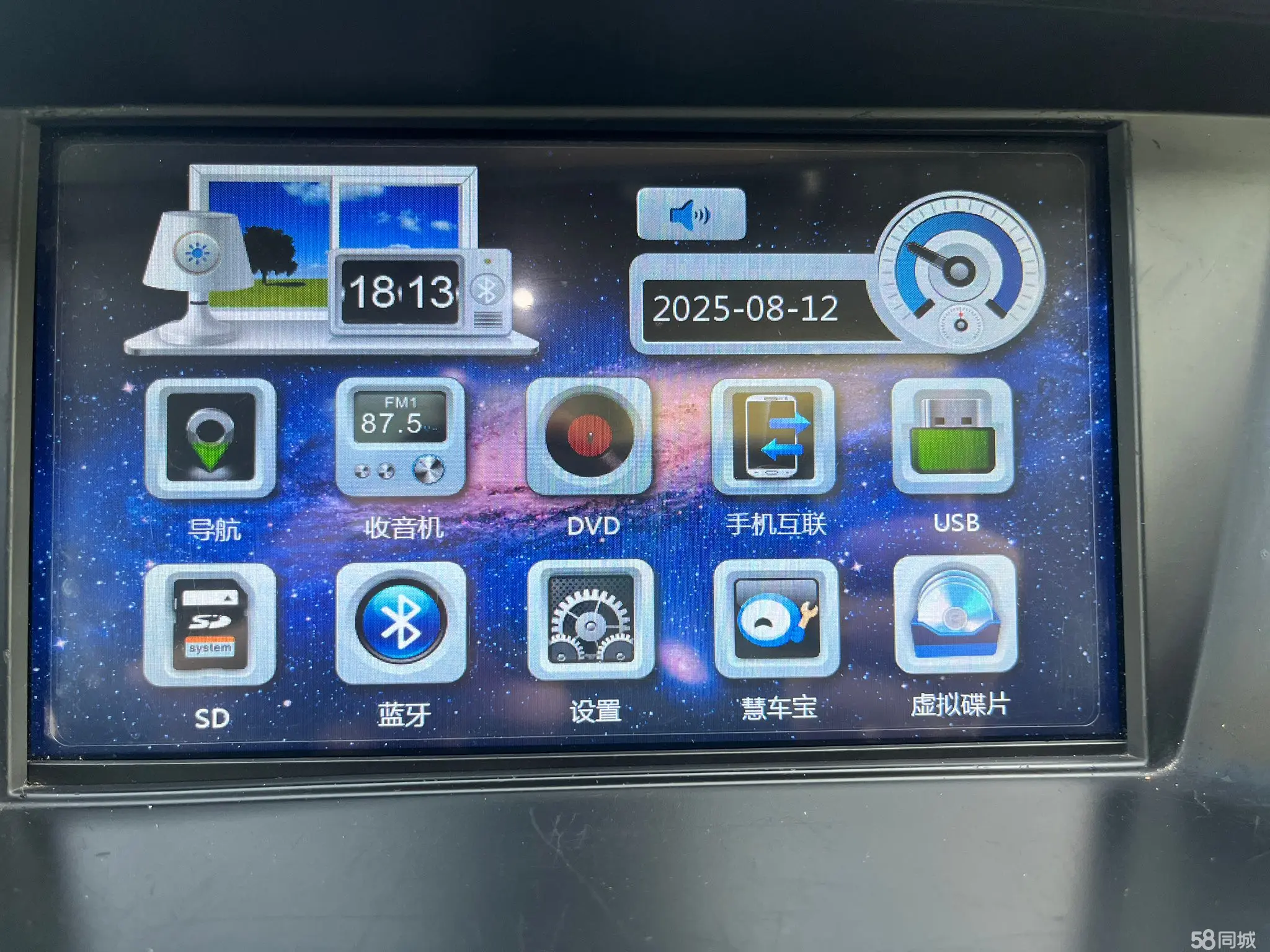 GEELY Ulion 2017 imagem de carro #20