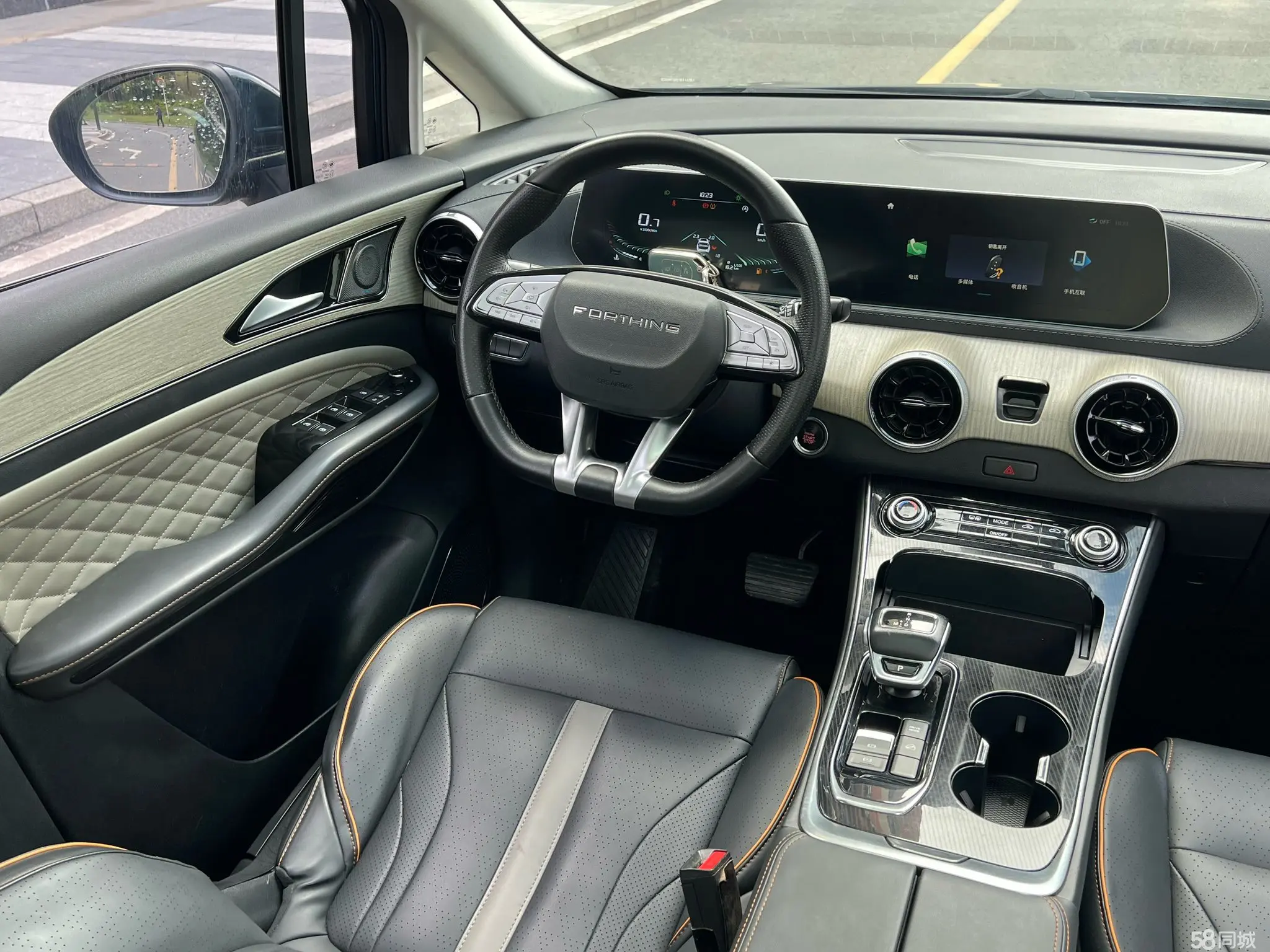 Forthing Yacht 2023 car image #20