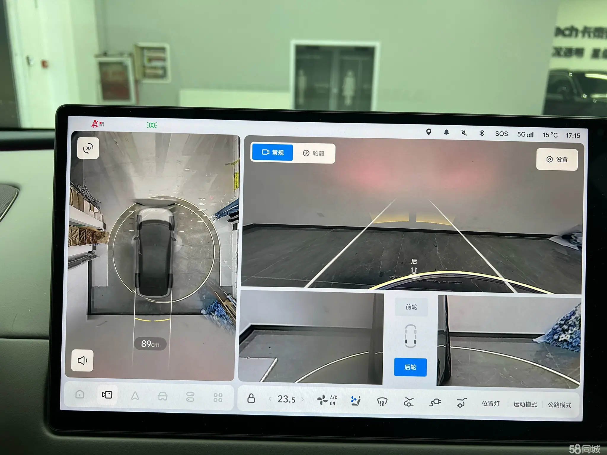 Li i6 2025 immagine di auto #20