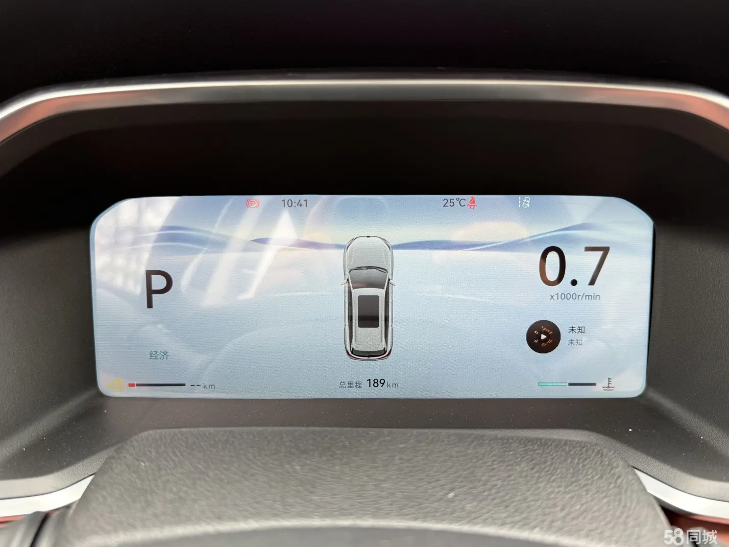 Changan CS75 PRO 2025 car image #20