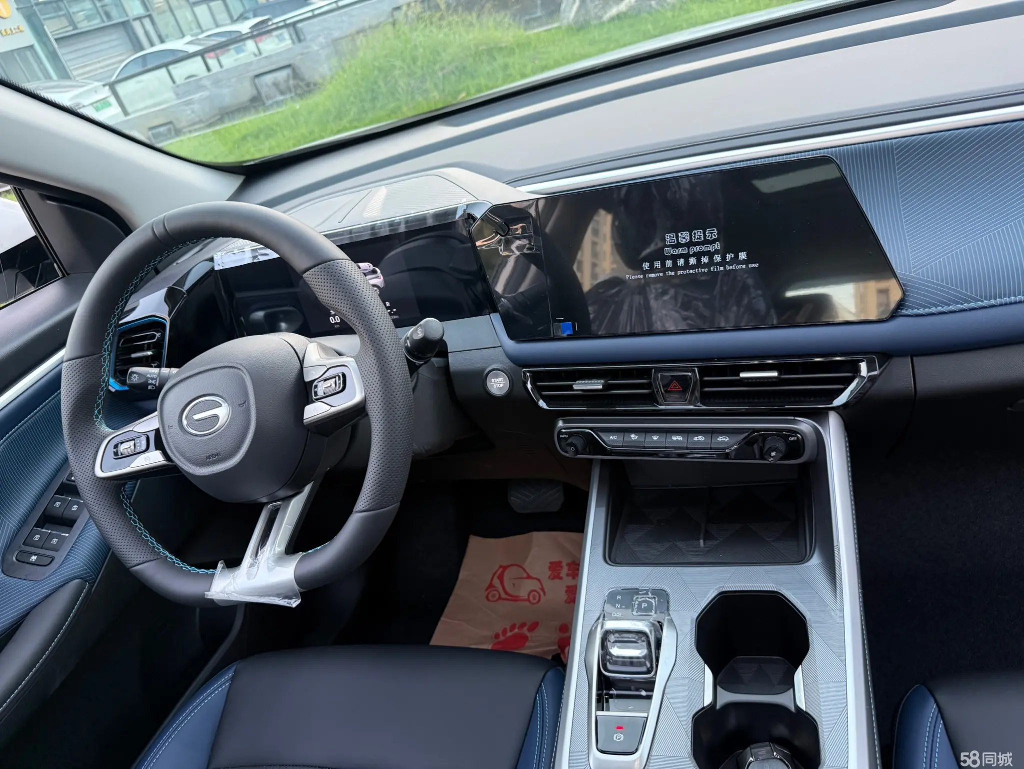 GAC Trumpchi Xiangwang S9 2025 car image #20