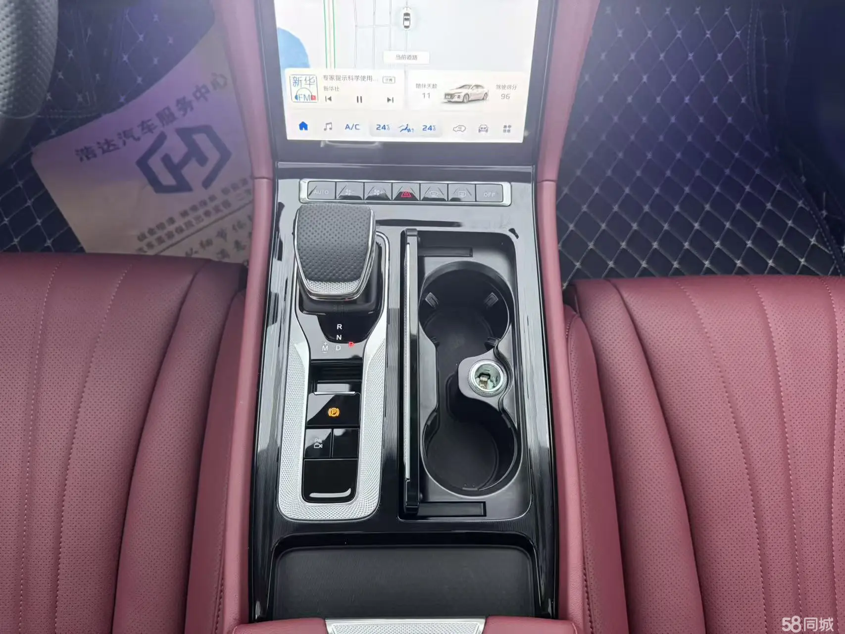 HongQi S9 2025 car image #20