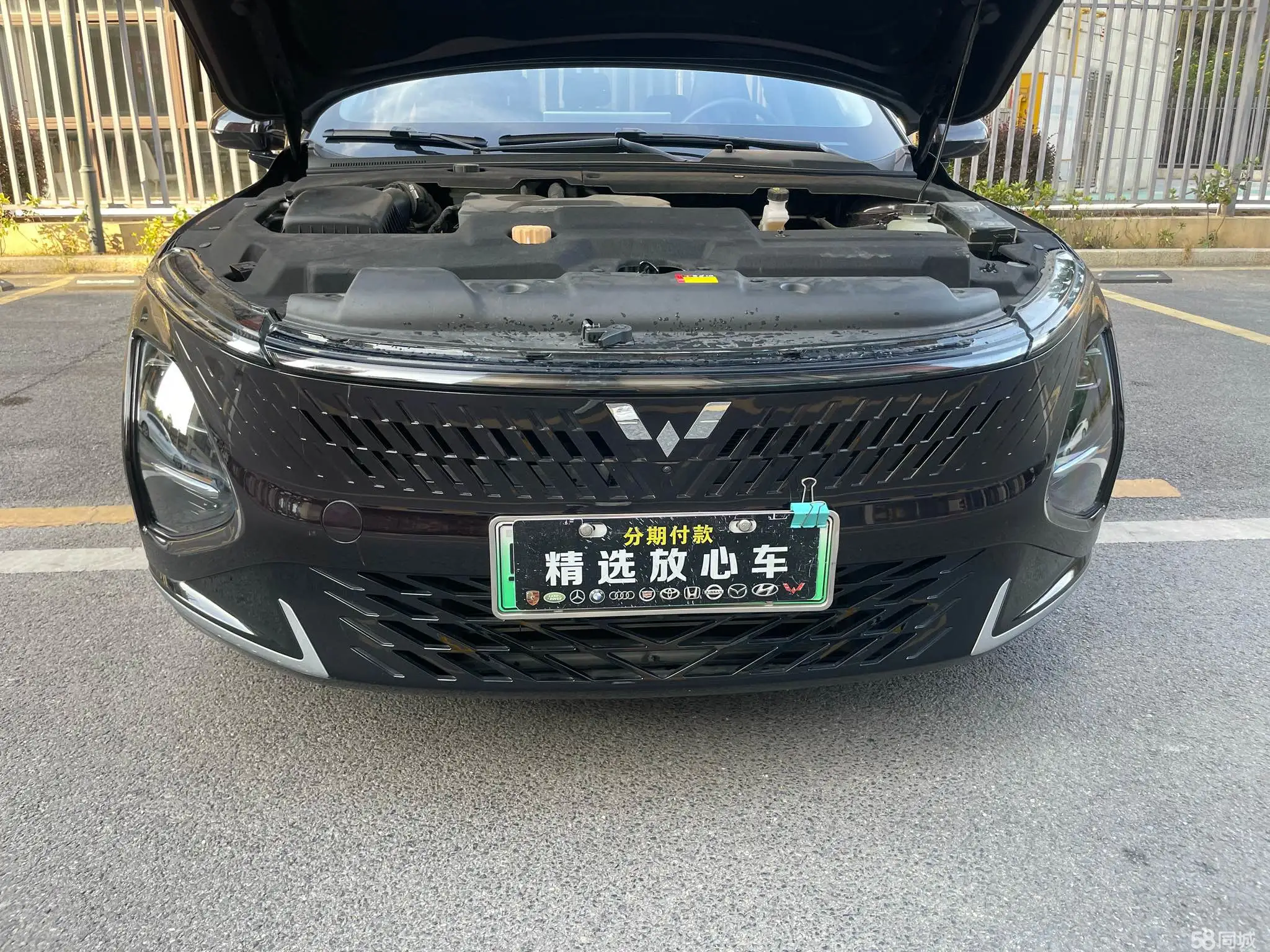 Wuling Starlight 2023 image de voiture #20