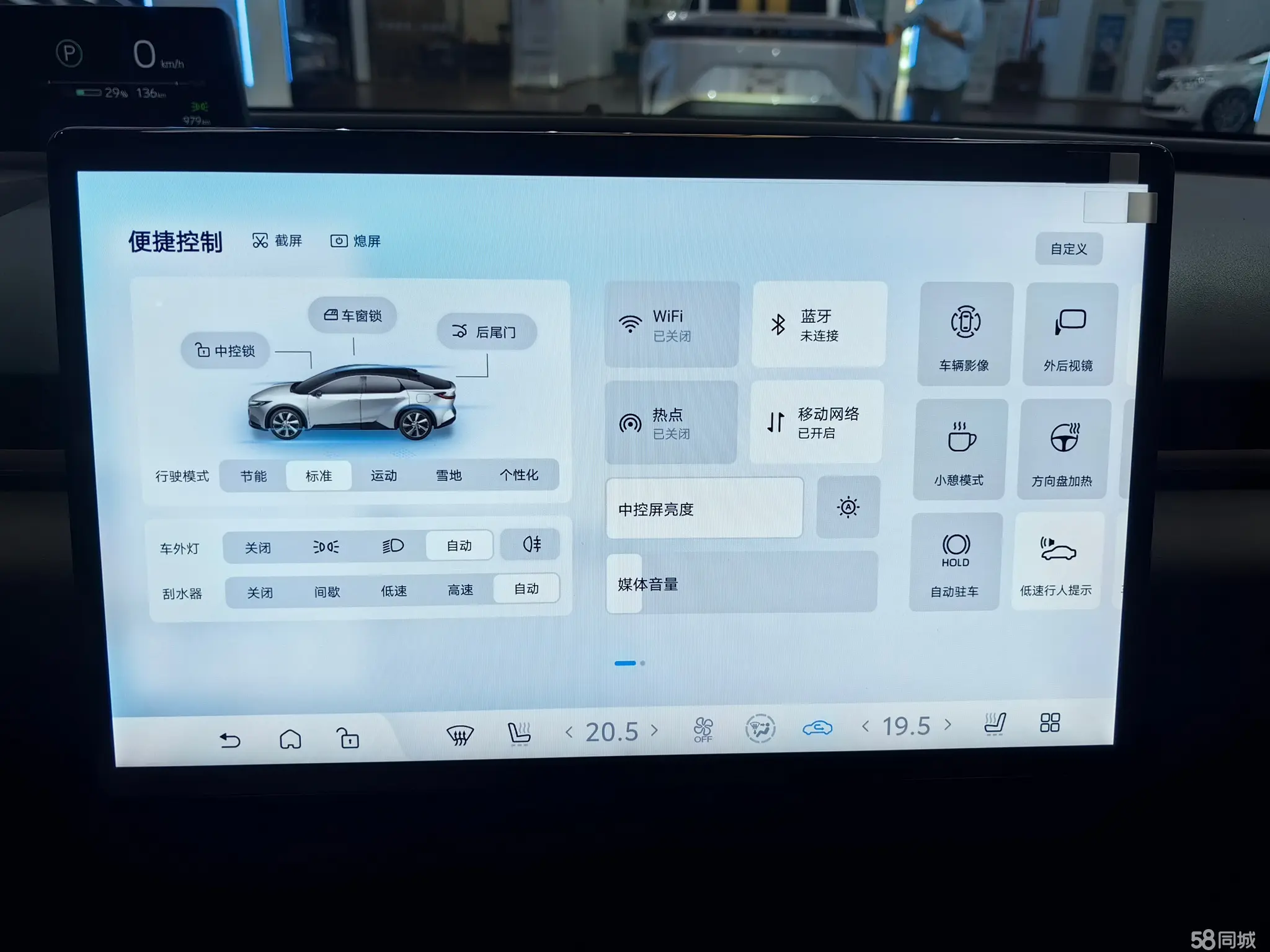 Toyota Highlander (Imported) 2025 car image #20