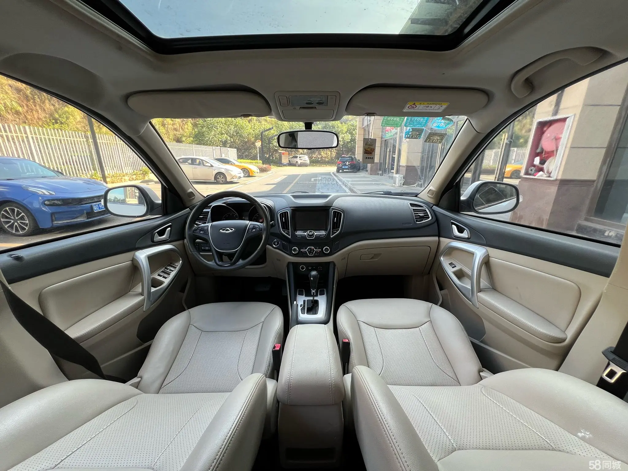 Chery Tiggo 5 2015 صورة سيارة #20