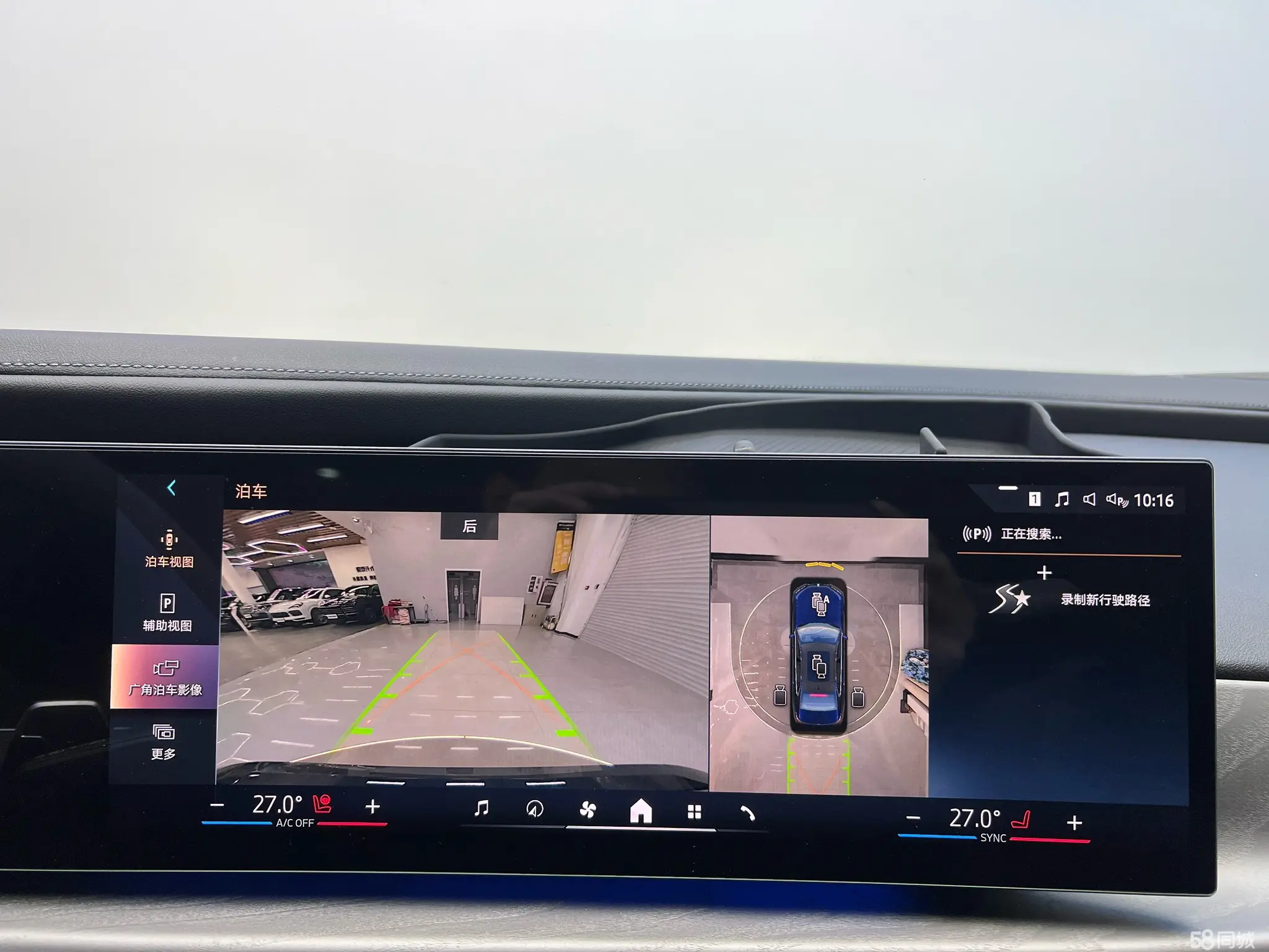 BMW 7 Series 2023 #20 BMW 7 Series 2023 car image #20