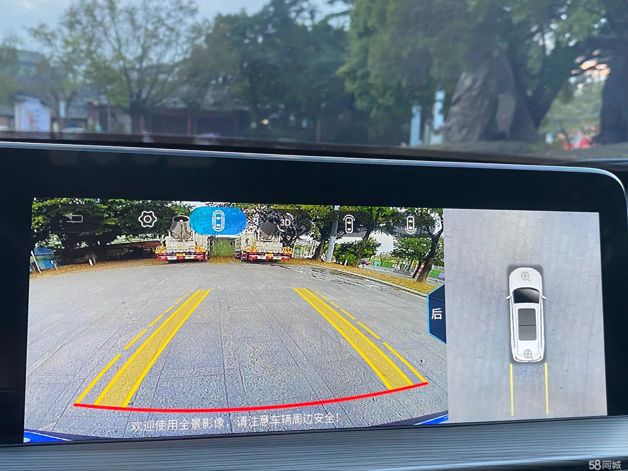 Chery Tiggo 8 Plus 2022 #20 Chery Tiggo 8 Plus 2022 car image #20