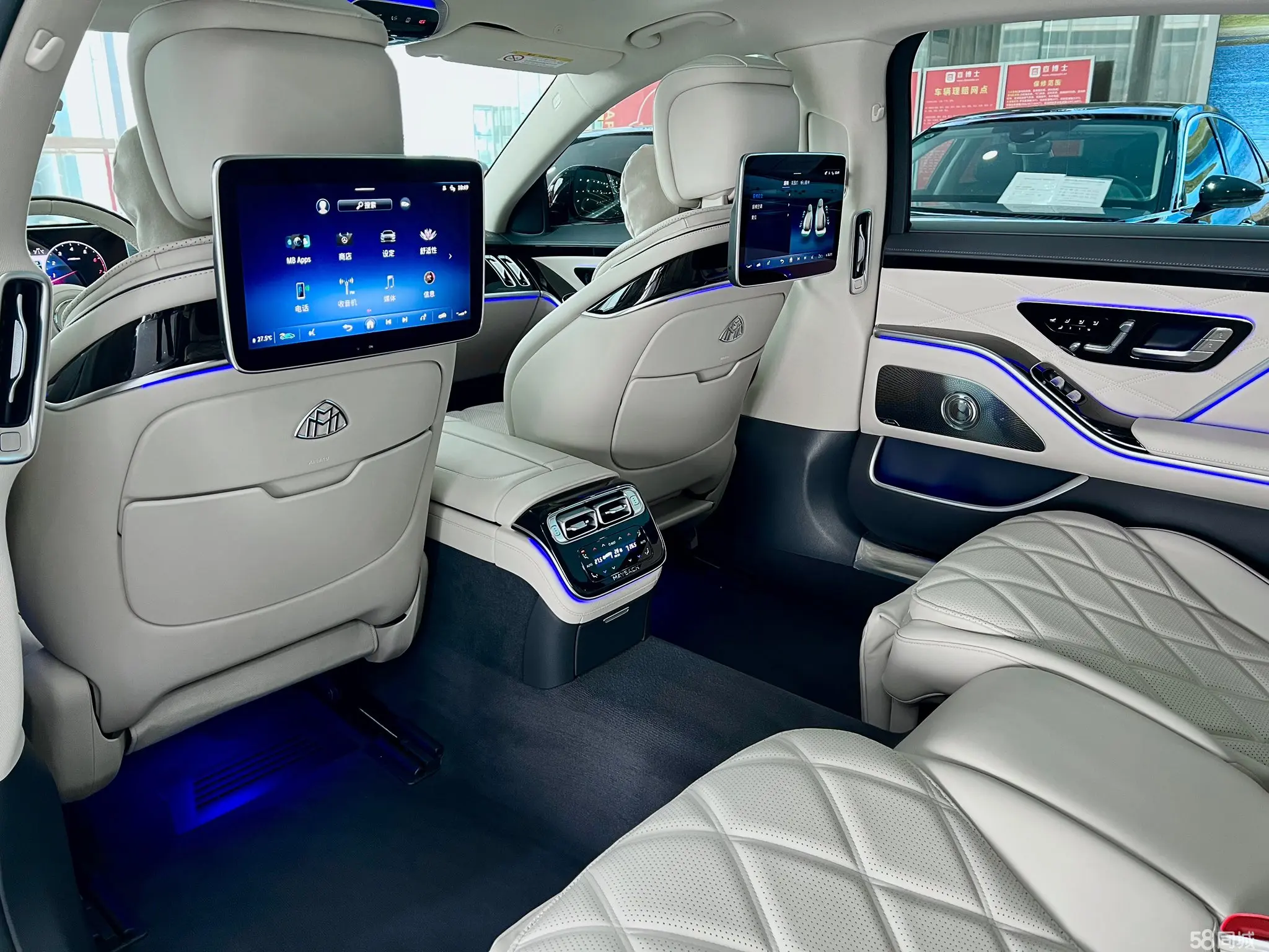 Mercedes-Benz Maybach S Class 2025 #20 Mercedes-Benz Maybach S Class 2025 car image #20