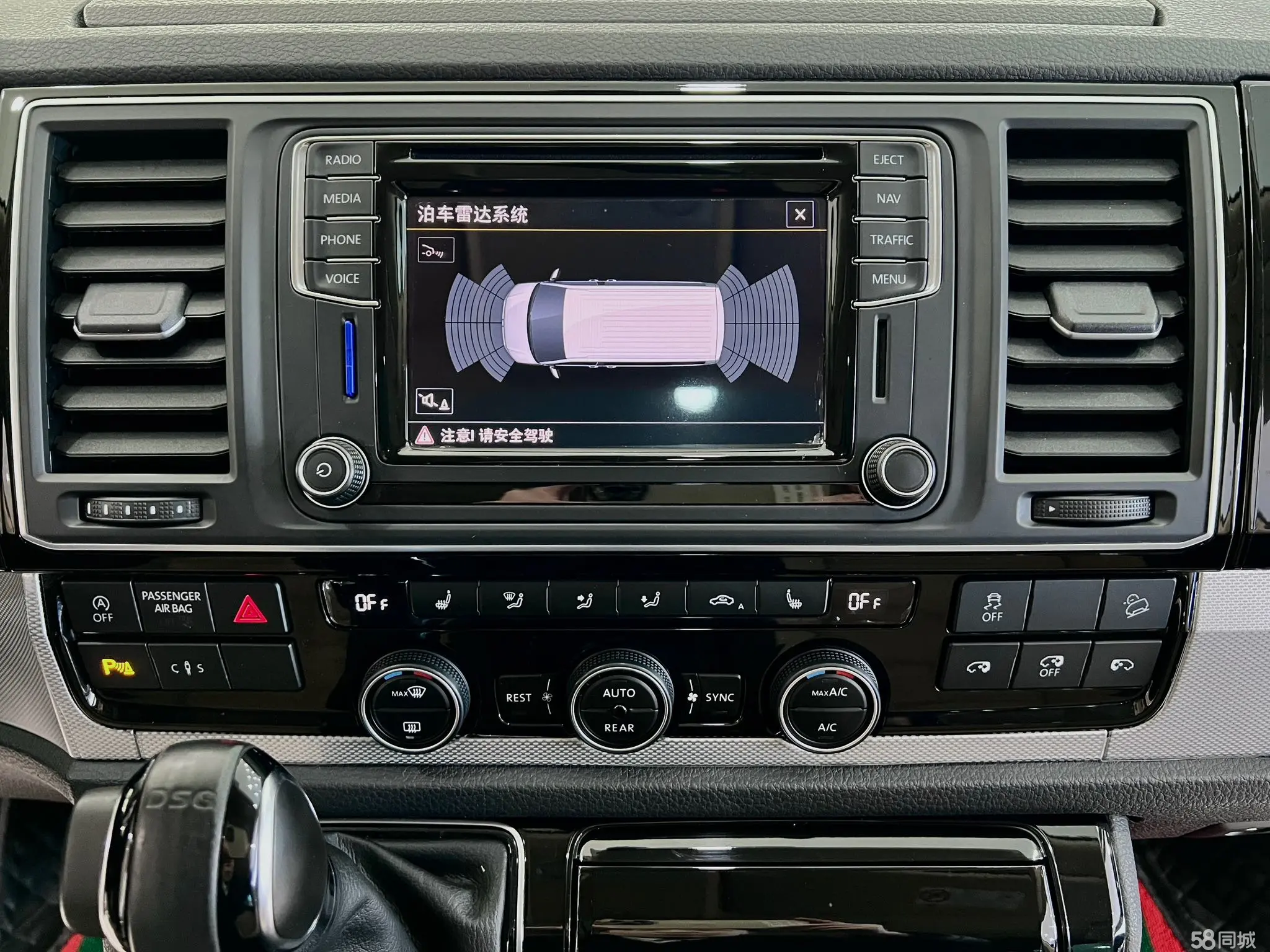 Volkswagen Multivan 2016 #20 Volkswagen Multivan 2016 imagem de carro #20