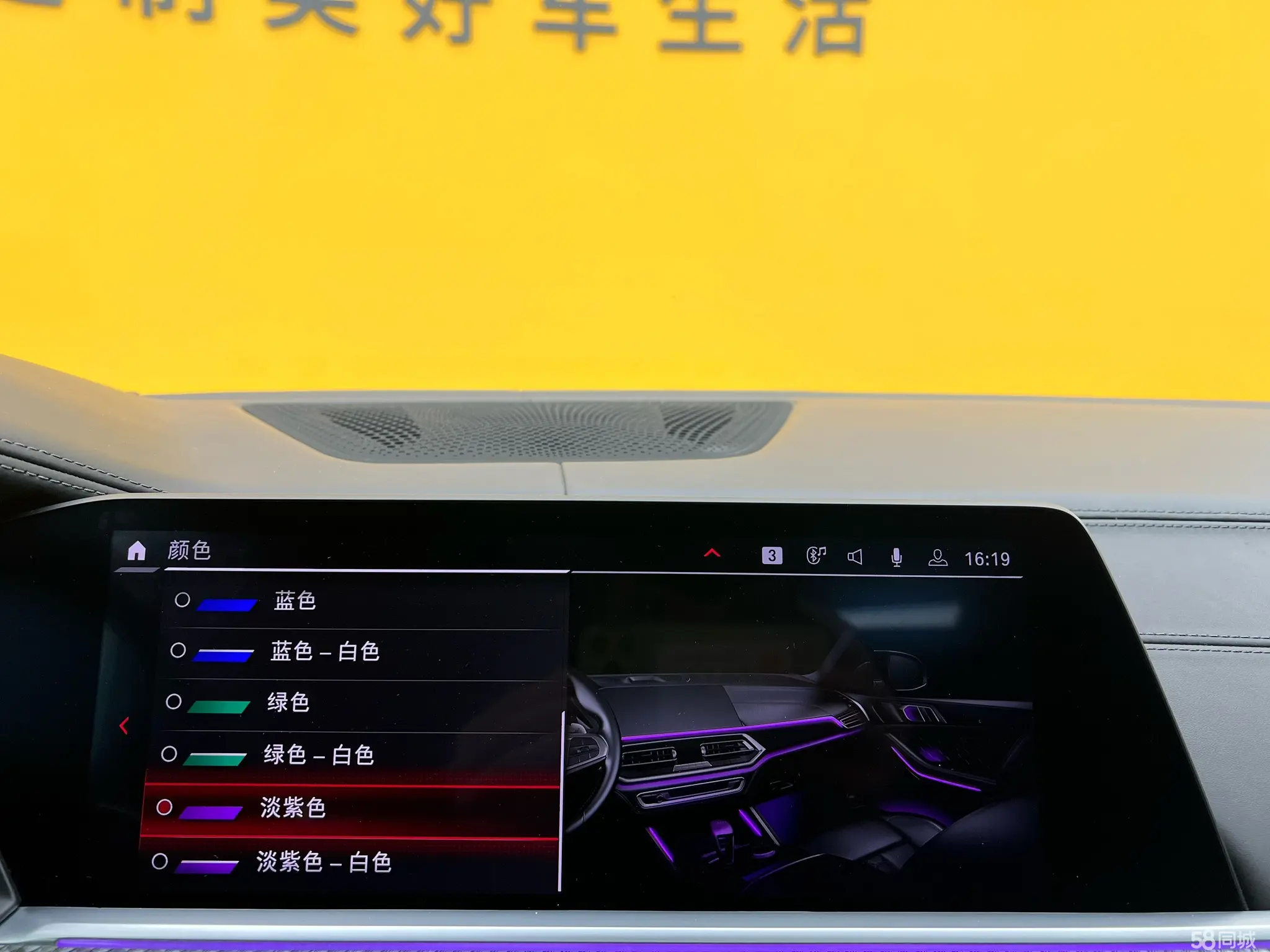 BMW X5 M 2020 car image #20