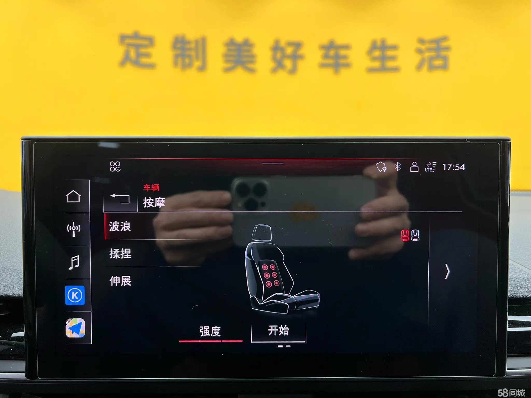 Wuling S4 2024 car image #20