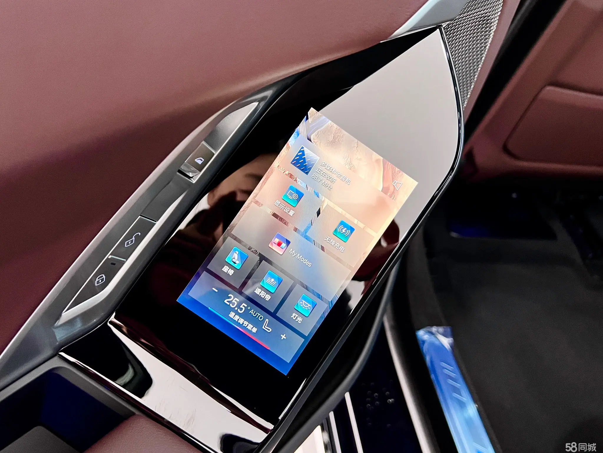 BMW 7 Series 2025 car image #20