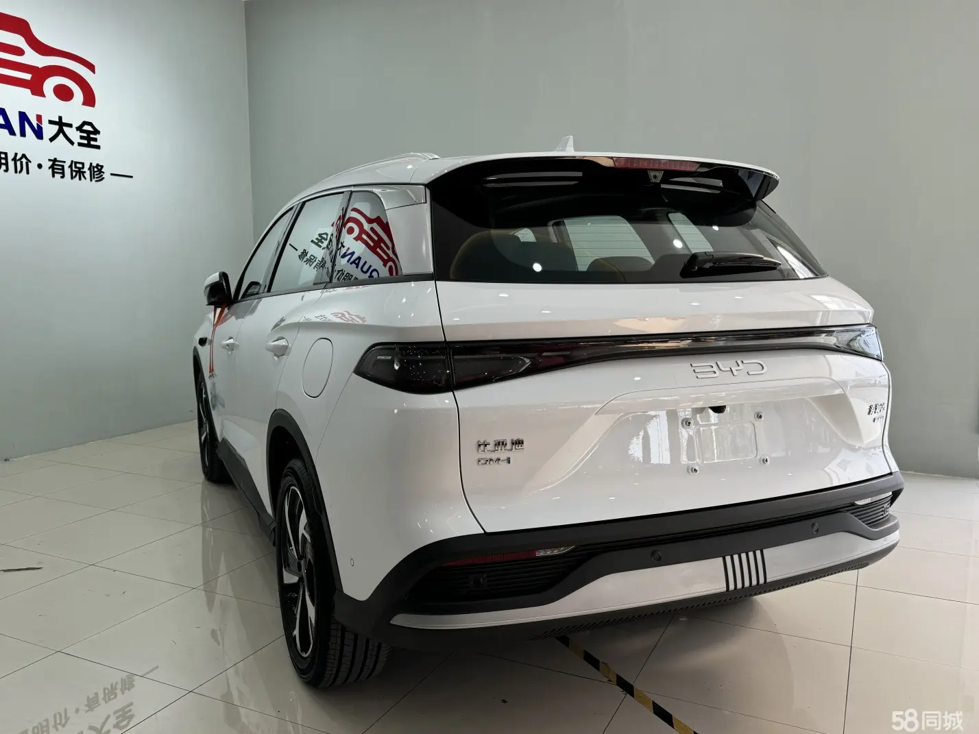 BYD Sea Lion 05 DM-i 2025 car image #20