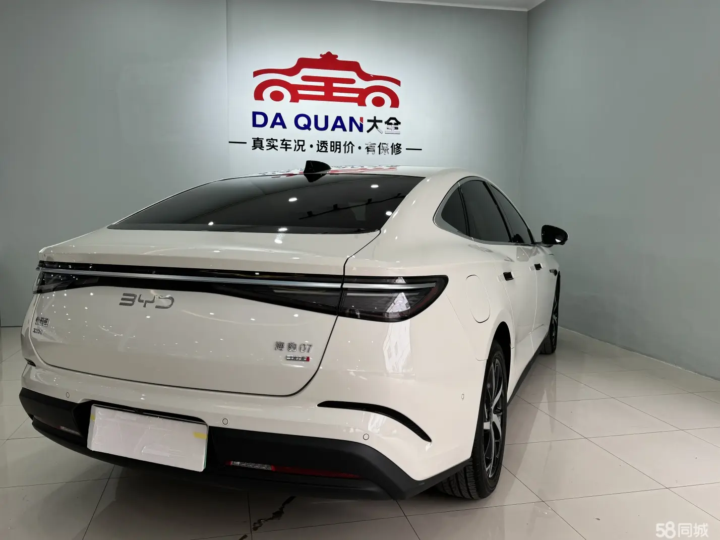 BYD Seal 07 DM-i 2025 car image #20