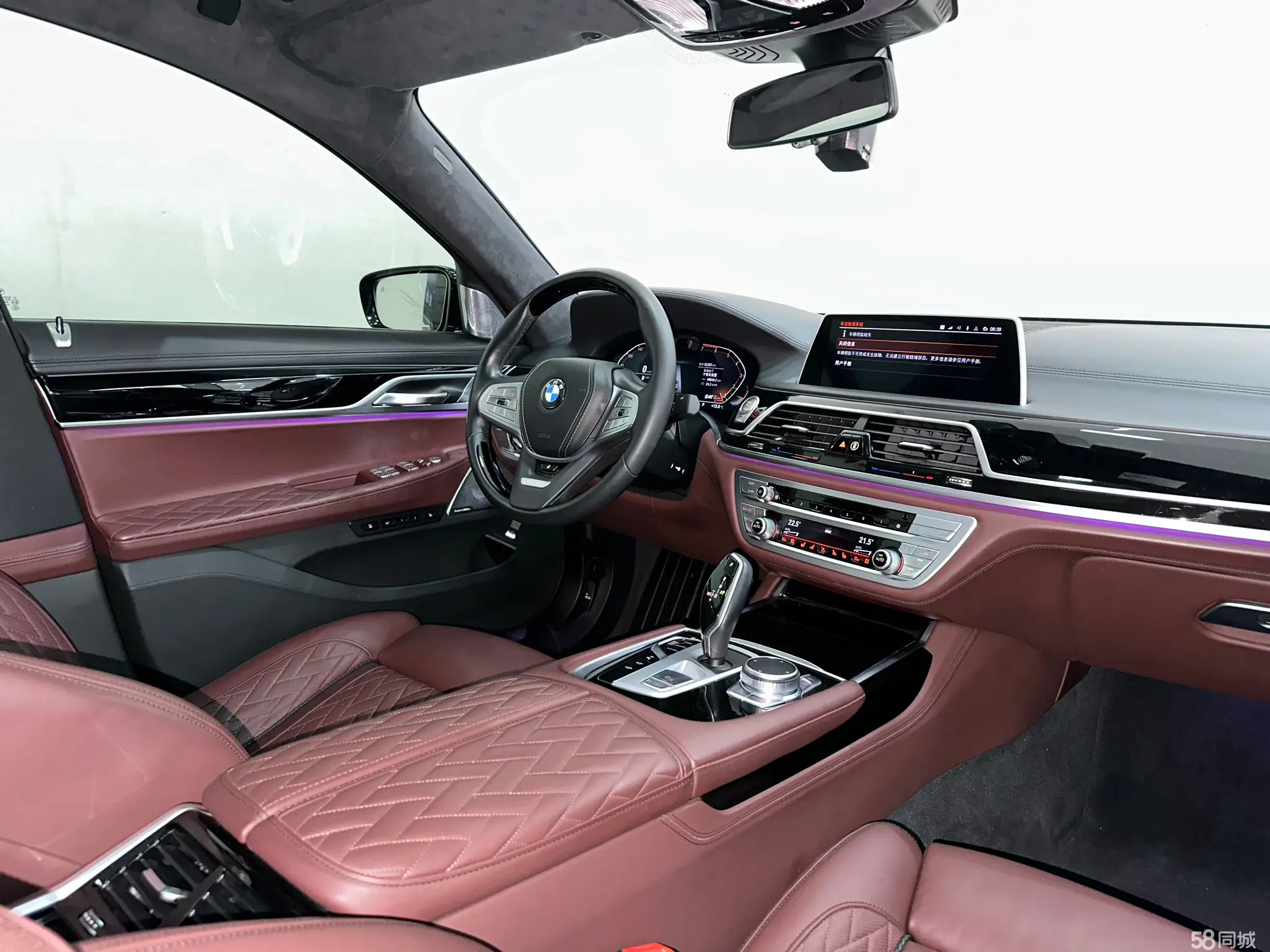 BMW 7 Series 2022 car image #20