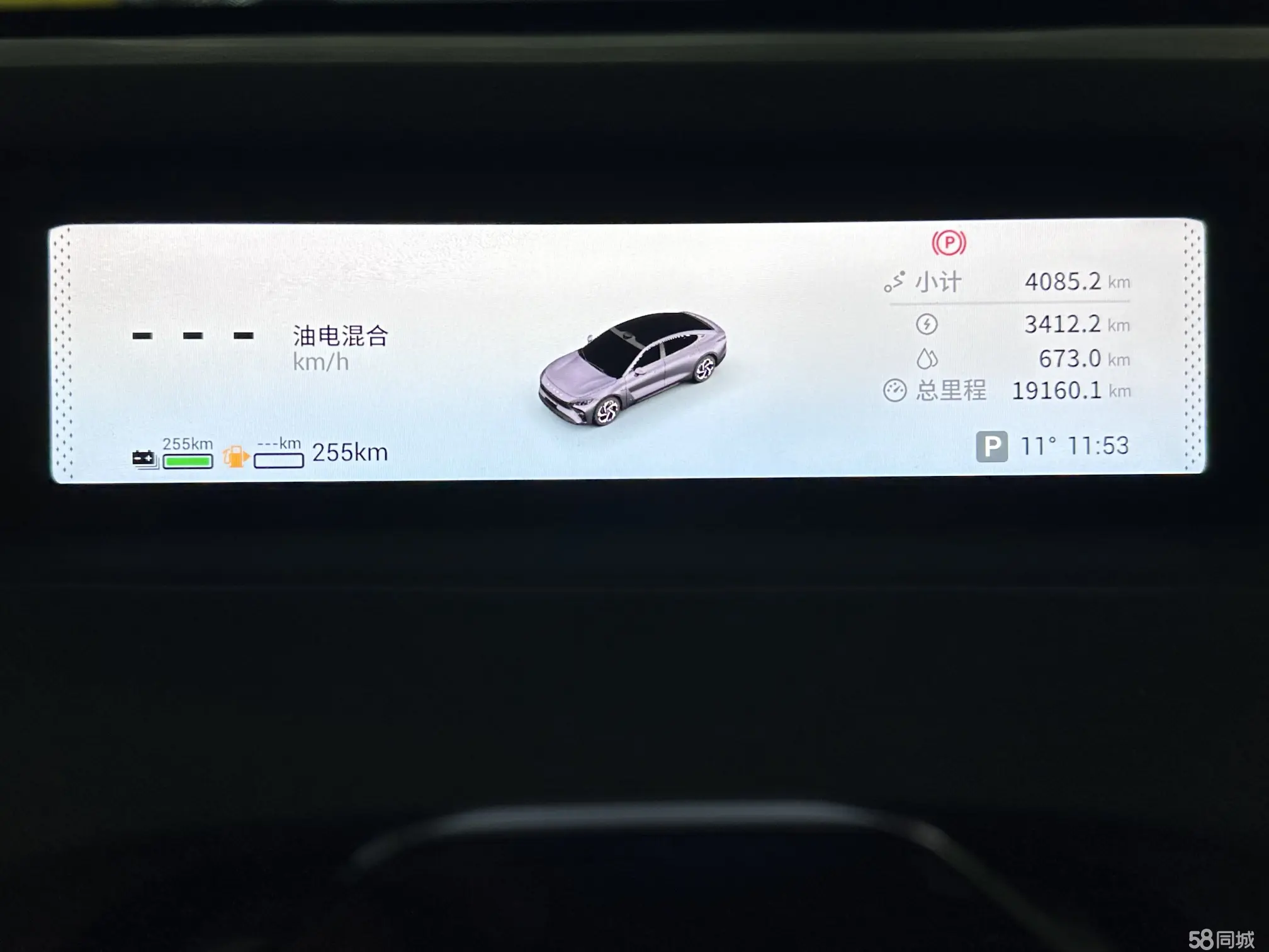 Exceed Stellar Era ES 2025 immagine di auto #20