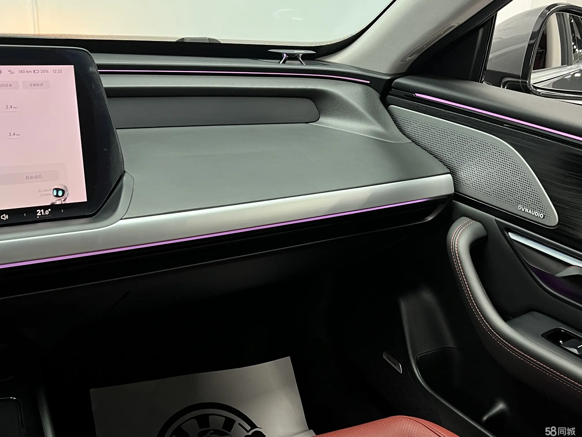 Xpeng P7 2020 imagem de carro #20