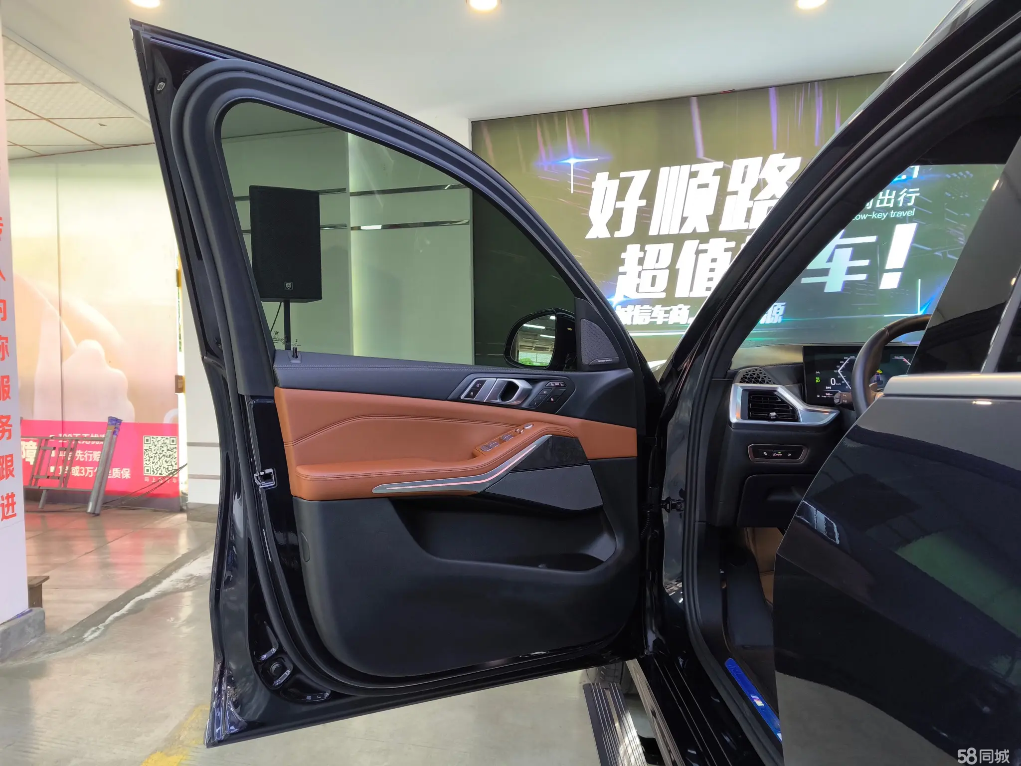 BMW X7 2023 immagine di auto #20